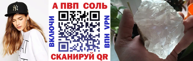 Alpha-PVP VHQ  Гаврилов Посад 