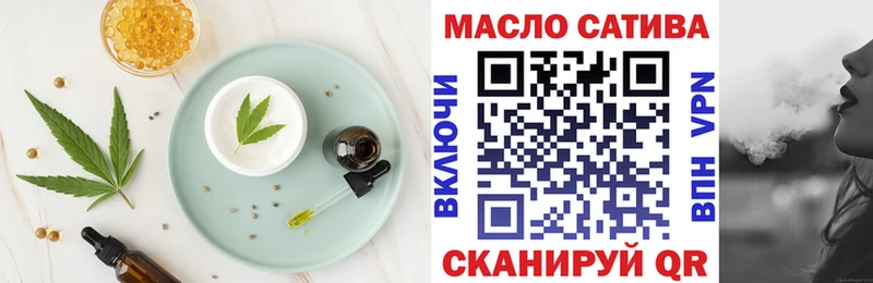 OMG как войти наркотики Гаврилов Посад Печенье с ТГК марихуана