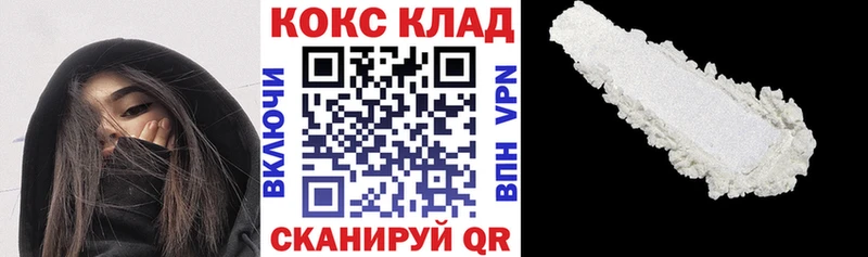 COCAIN Перу  где можно купить наркотик  Гаврилов Посад 