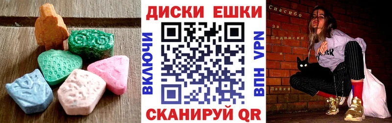 Ecstasy бентли  Гаврилов Посад 