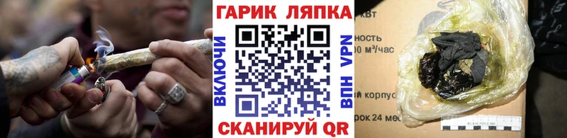 это клад  Гаврилов Посад  ГАШИШ Ice-O-Lator 