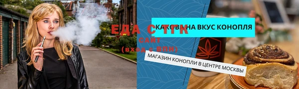 прущая мука Верхний Тагил