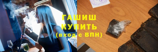 героин Струнино