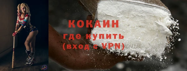 прущий лед Тавда