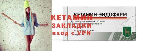 трава Верея