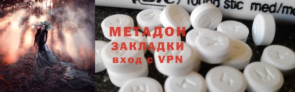 кокаин колумбия Бородино