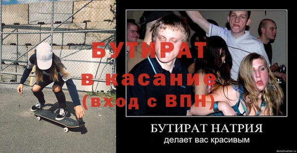 героин Струнино