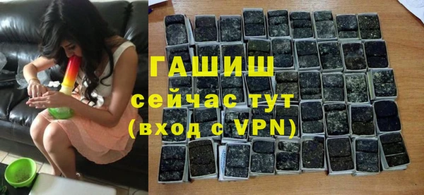 прущая мука Верхний Тагил