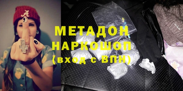 кристаллы Зарайск