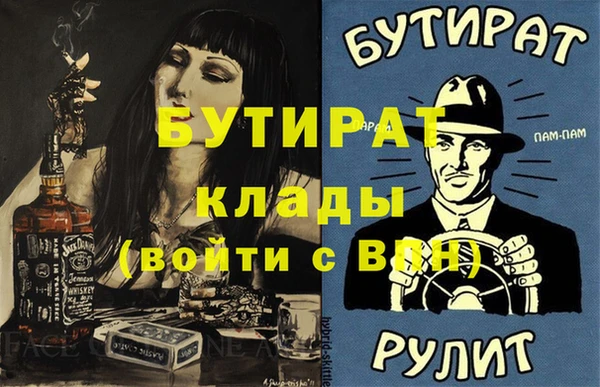 трава Верея