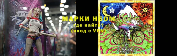 кокс Каменногорск
