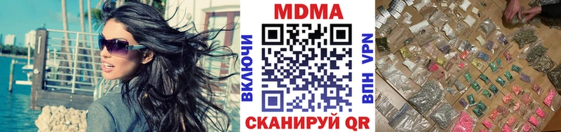 наркота  Гаврилов Посад  МДМА кристаллы 
