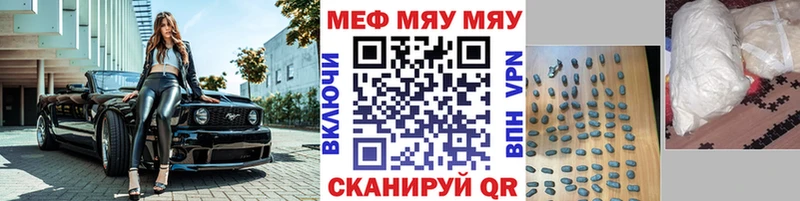мега   где купить наркоту  Гаврилов Посад  Мефедрон кристаллы 